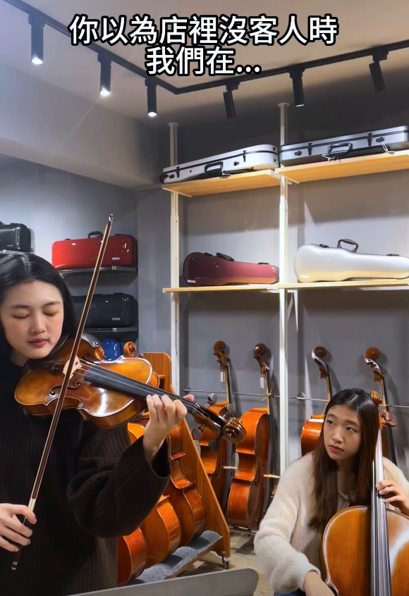 當店裡沒客人時...