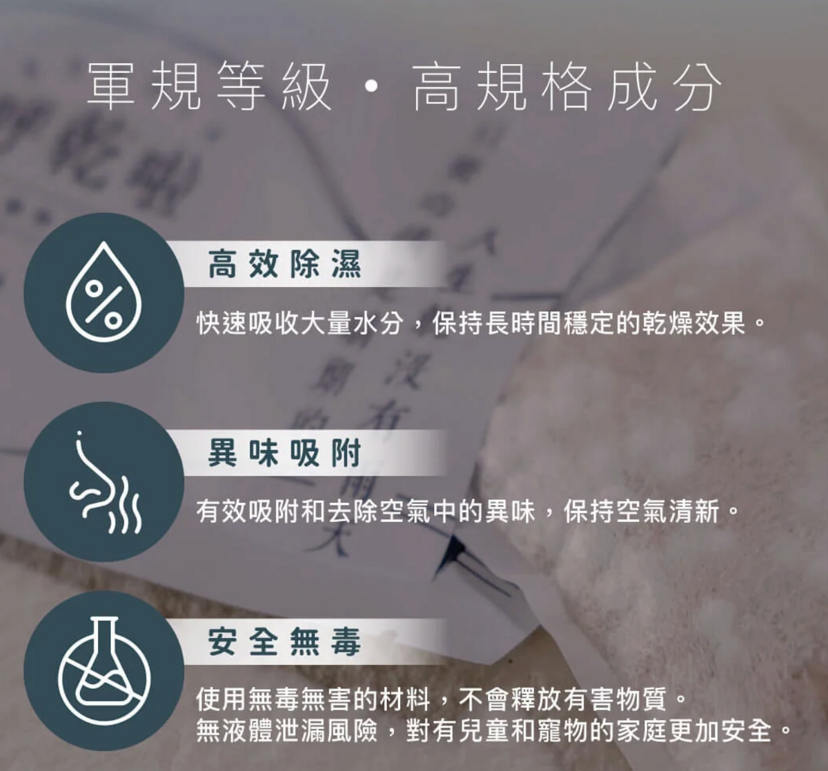 呼乾啦｜樂器除濕組