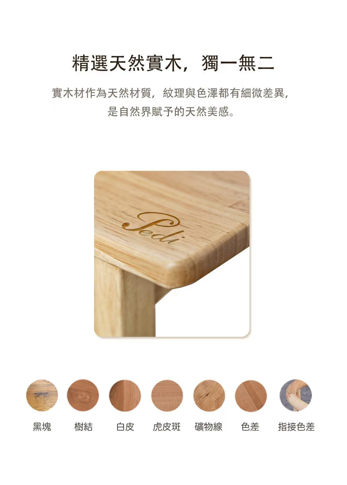 Pedi 大提琴專業演奏椅